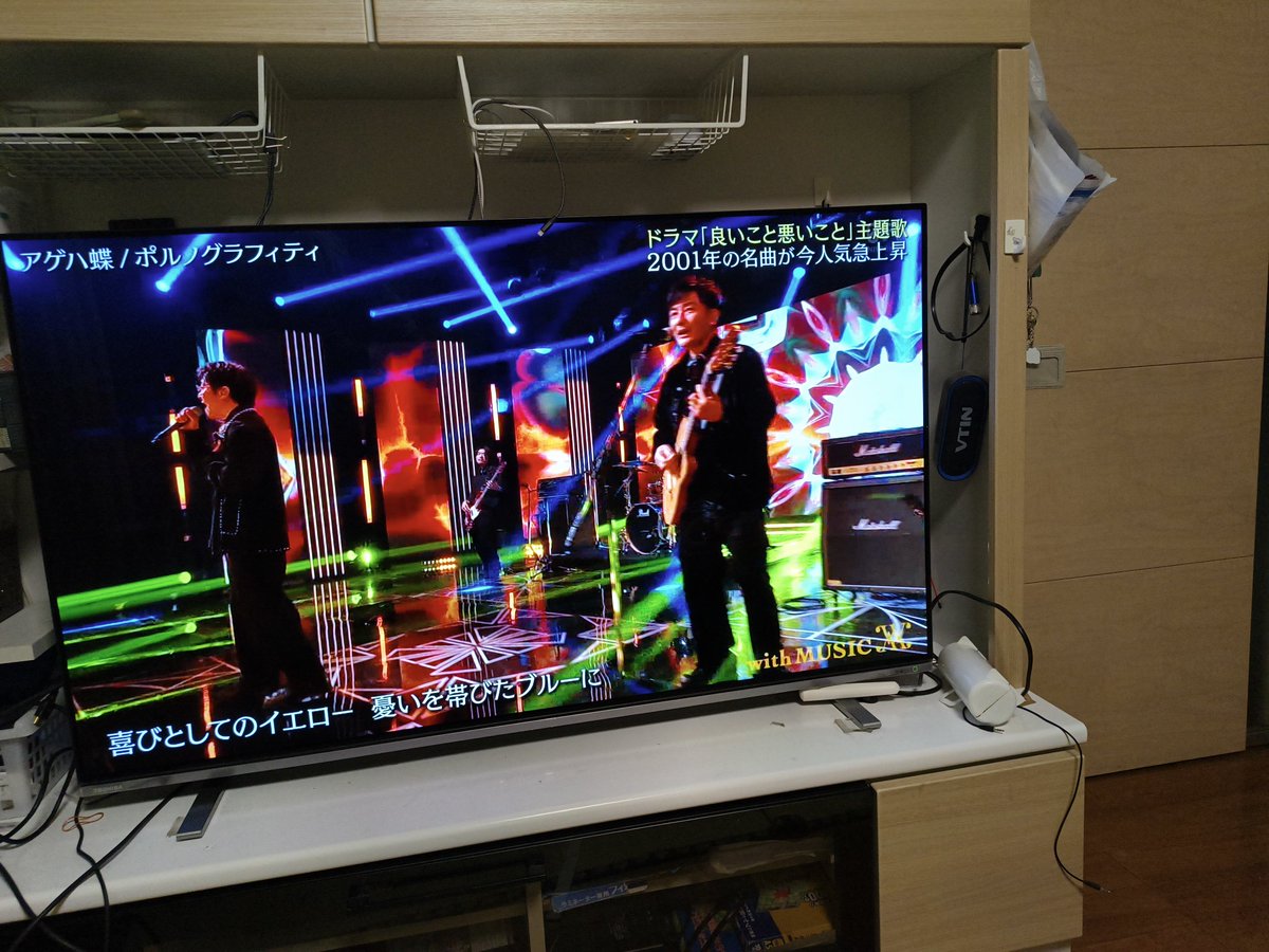 takezoo0208's tweet photo. まじかー！！！イマクニからの流れで本物が温めるんかーい🎤　#良いこと悪いこと https://t.co/yBkny6BAsp