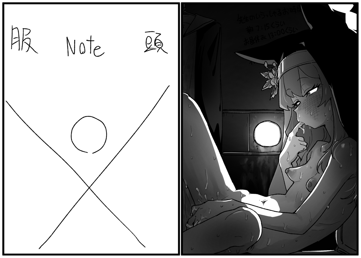 練習
這組開始改變了策略 先決定畫框之後決定關鍵要素的擺放位置 然後再去想構圖
這次比較積極去運用漸層 從第二張開始決定認真抹膚色 因為有些地方我實在是搞不懂要怎麼精煉成純線條才好看
只能說要色的話果然我還是不得不依賴抹色
我還沒有累積出只用色塊就能超色的那種硬實力 