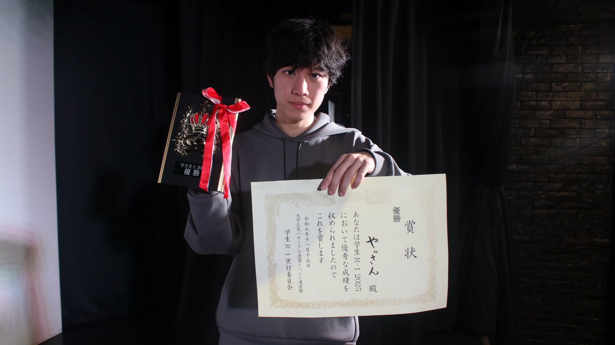 やっさん (@neruneru178_ne) / Posts / X