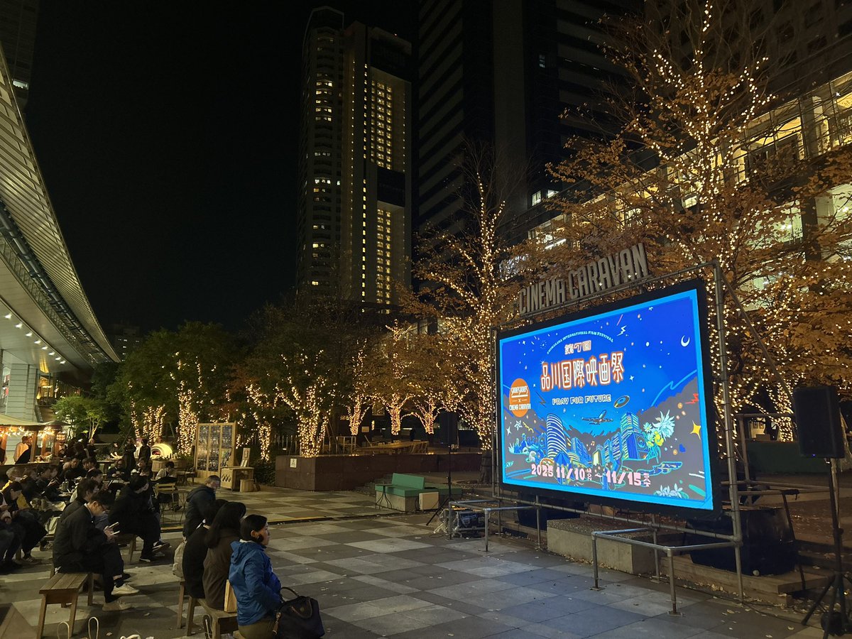 映画 国宝 エキストラ参加記念品 がま口ポーチ 2点 公式】宝島社マルチ