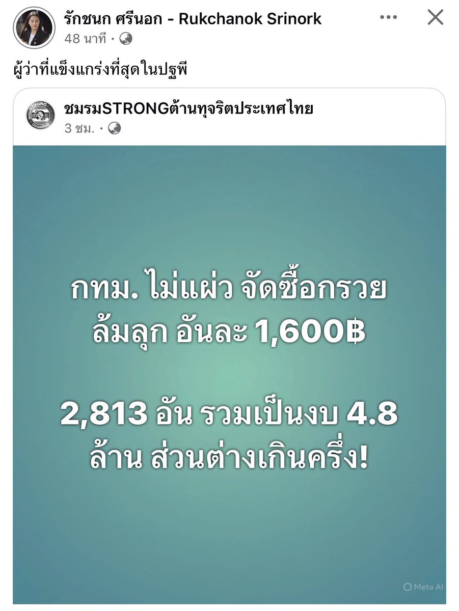 โจที่เพื่อนชอบเรียกผิดว่าโจ้ tweet media