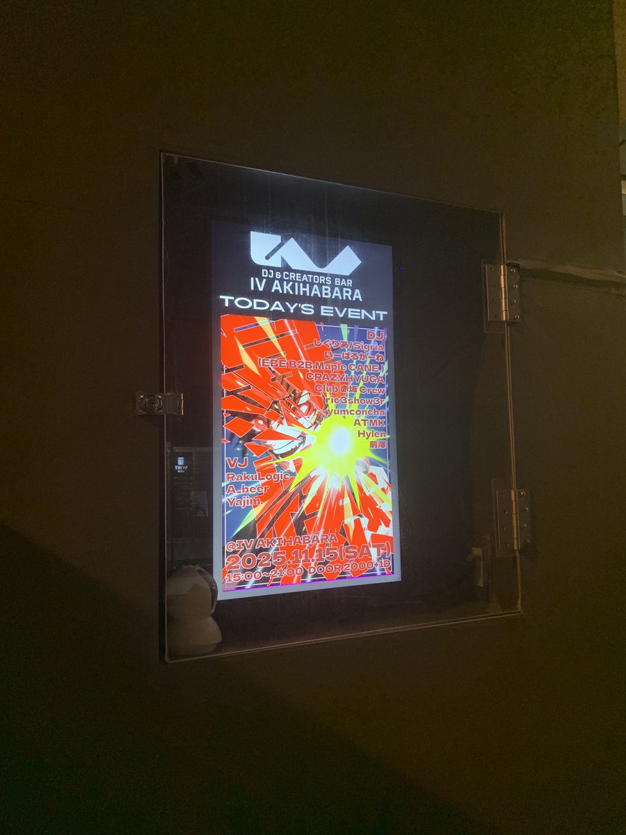 れあ (@HkRea9) / Posts / X