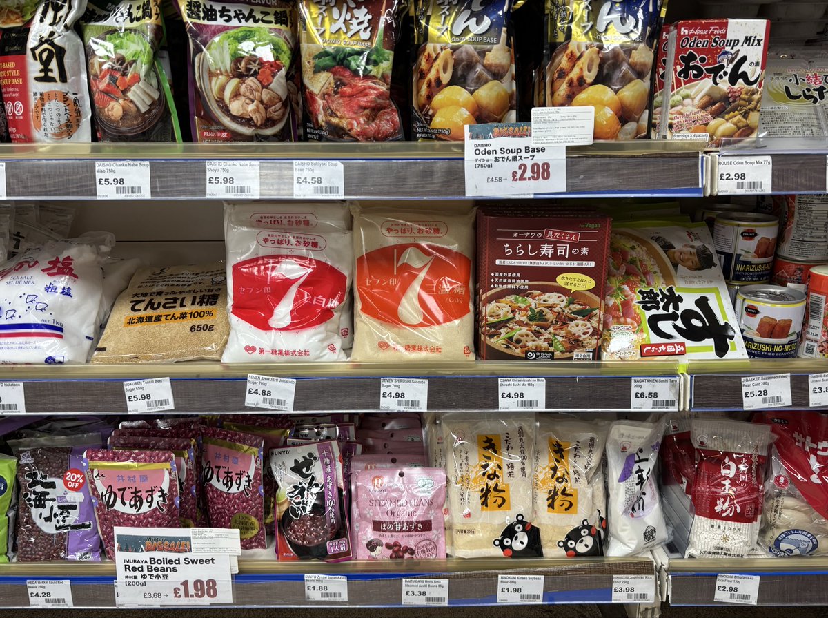 sayaka_tsuzuki's tweet photo. 先日教えていただいたNatural Naturalという日系スーパーへ🛒🇯🇵
納豆やお刺身など日本の食材が一通り揃っていて、店員さんも日本の方で安心感がありました☺️
今日はお菓子作りのために上新粉をいただいて帰りました!🩷
#NaturalNatural #London #supermarket #FinchleyRoad #ロンドン #駐在帯同 #uk https://t.co/wrp5ox4xzt
