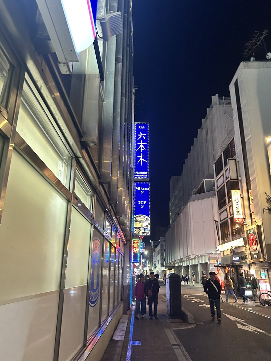 六本木は六本木だけじやない