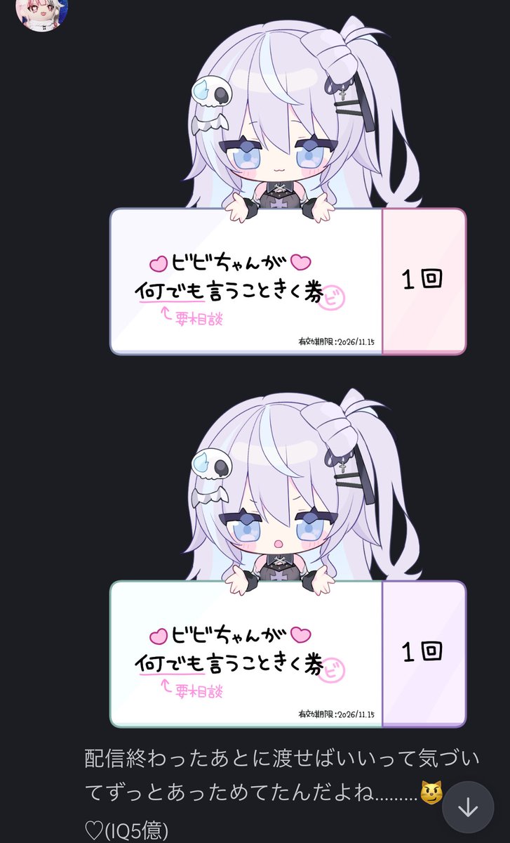 ビビちゃん໒꒱·ﾟ (@x_127x) / Posts / X