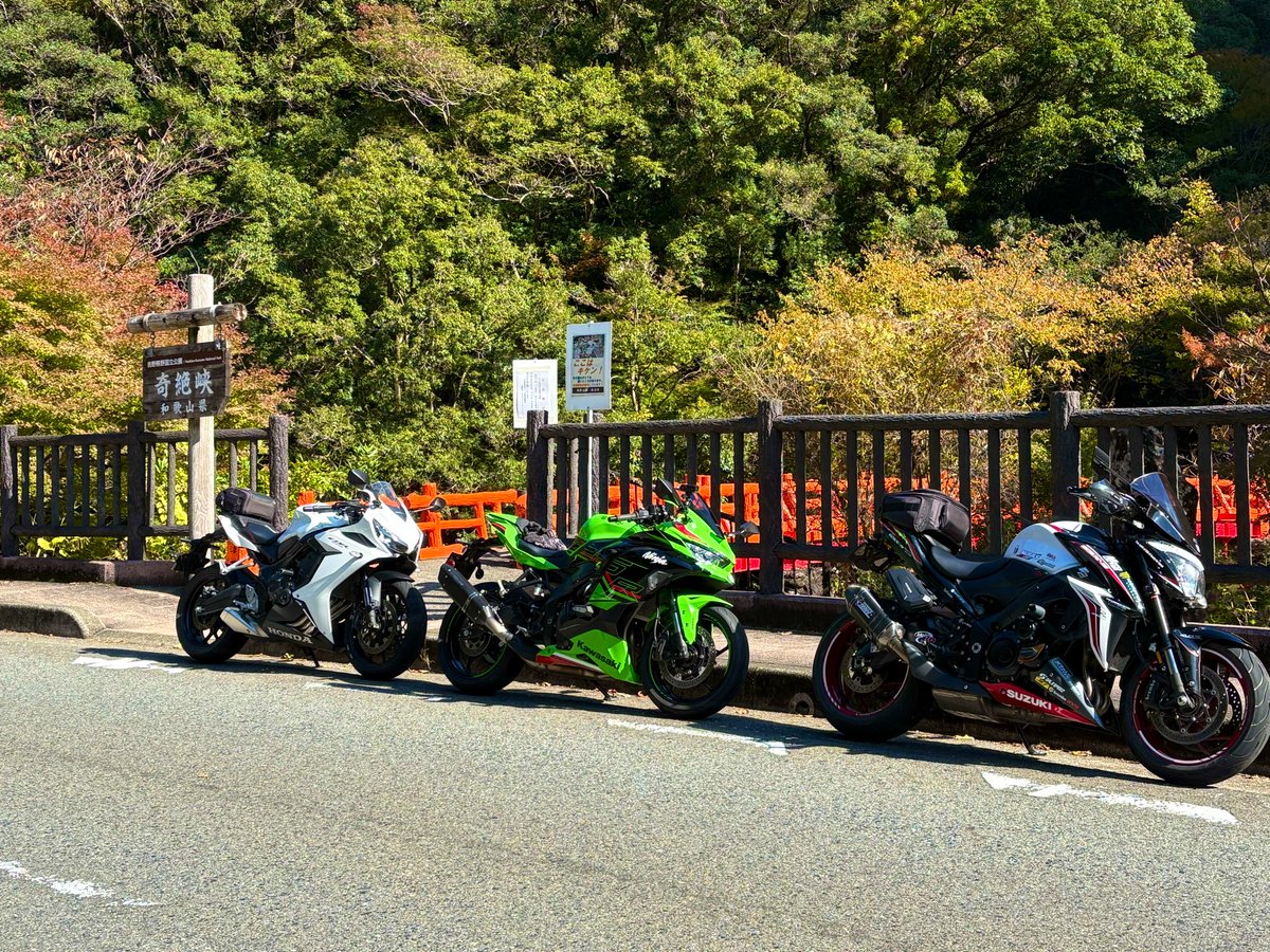 絶好のお天気の中☀️和歌山下道快速ツーリング楽しんできました