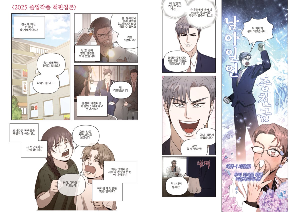 먼지맨🕯 tweet media