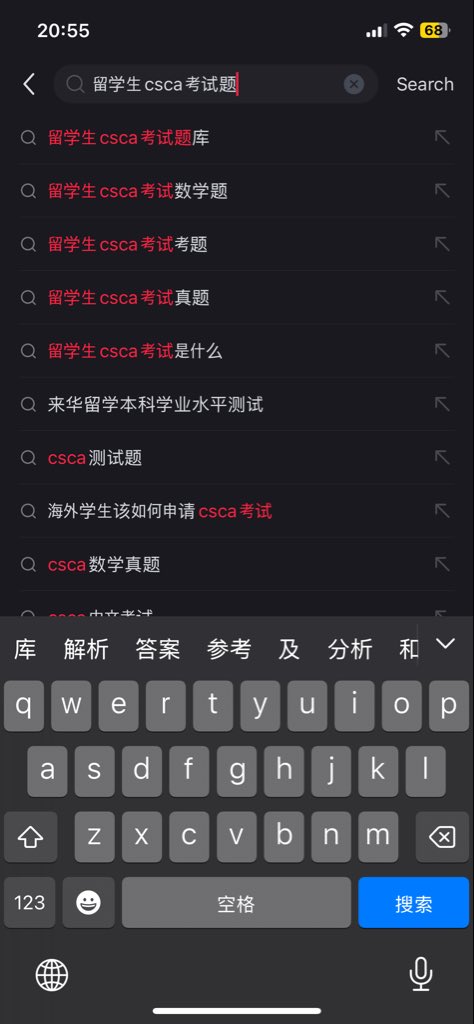 baifern_baebae's tweet image. ถึงน้องๆที่จะต้องสอบ #csca แนะนำไปดูในแอป 小红书 นะคะ จะมีแบบพวกแจกโจทย์ แนวทางต่างๆ (ระวังมิจฉาชีพด้วยน้า) พอจะเป็นแนวทางได้มากขึ้น หากมีคนรู้จักมีคอนเนคชันอาจารย์เขาจะมีส่งลิ้งค์อะไรพวกนี้ไว้ให้ด้วยเหมือนกันน้าา พี่เอาใจช่วยทุกคนน ปรึกษาได้เลย #จีน #เรียนจีน #csc #留学生