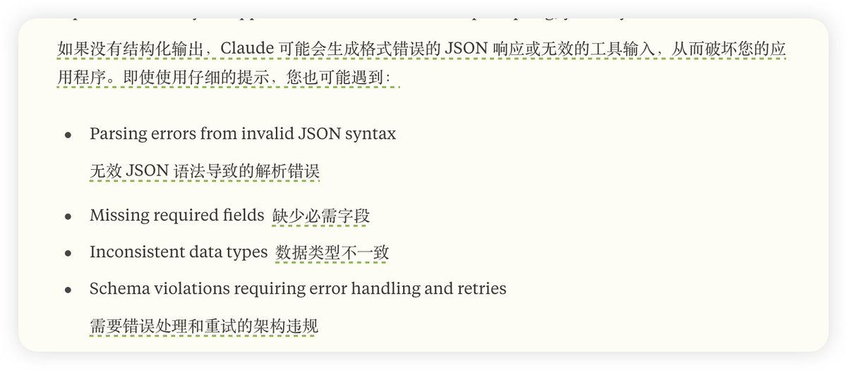 Claude Sonnet 4.5 and Opus 4.1 start to support structured output! The benefits are sel...