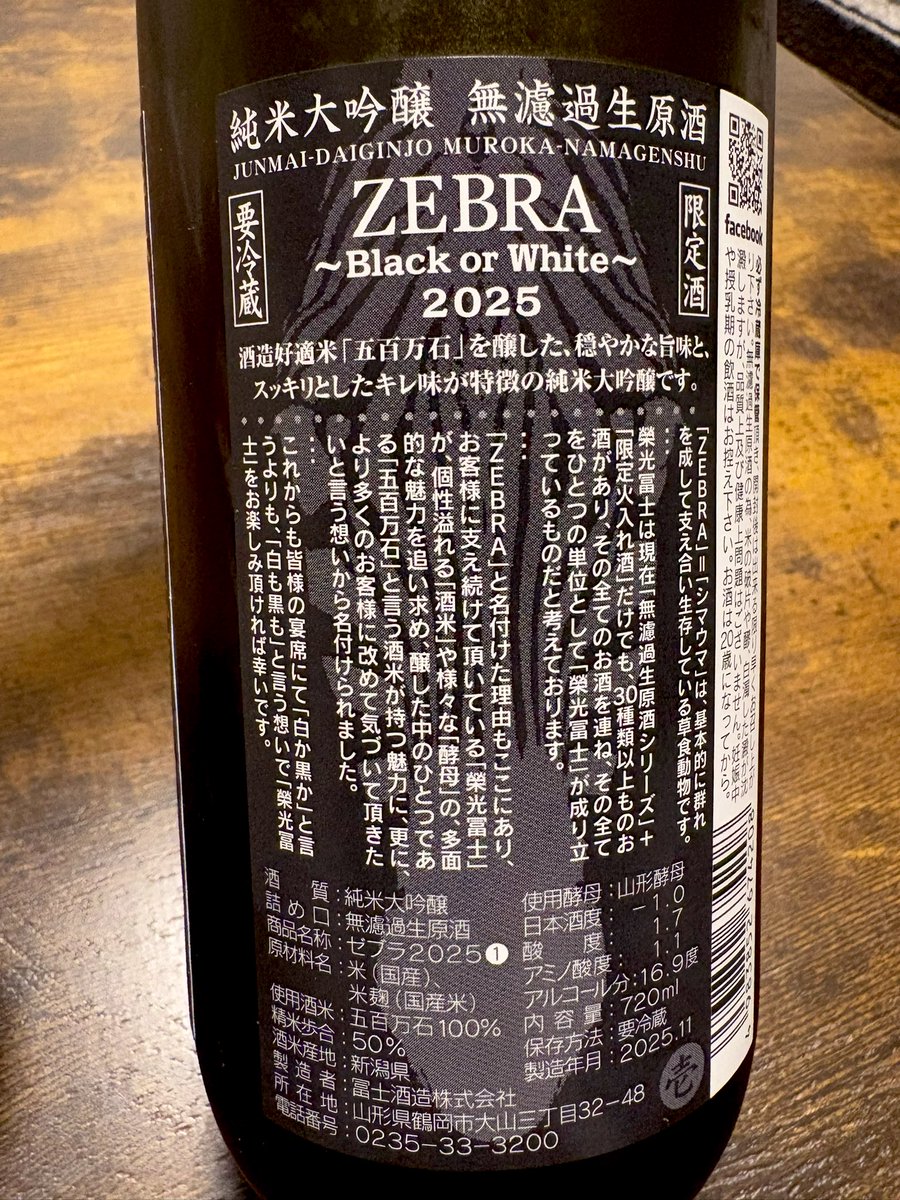 杉本 (@zR7AyL27huQONs2) / Posts and Replies / X