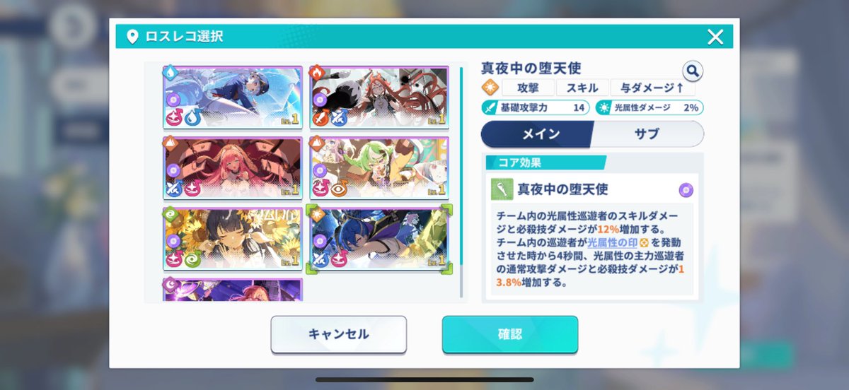 こんばんわ☪︎🌙🌕

ステラソラは無限リンクの無限アリーナ難易度9と骸魔防衛戦 初級クリアしました🏆✨️

入門チャレンジクリアになったので★5ロスレコセレクションで何交換しようかなぁ〜って思ってます( *´꒳`*)

#ステラソラ