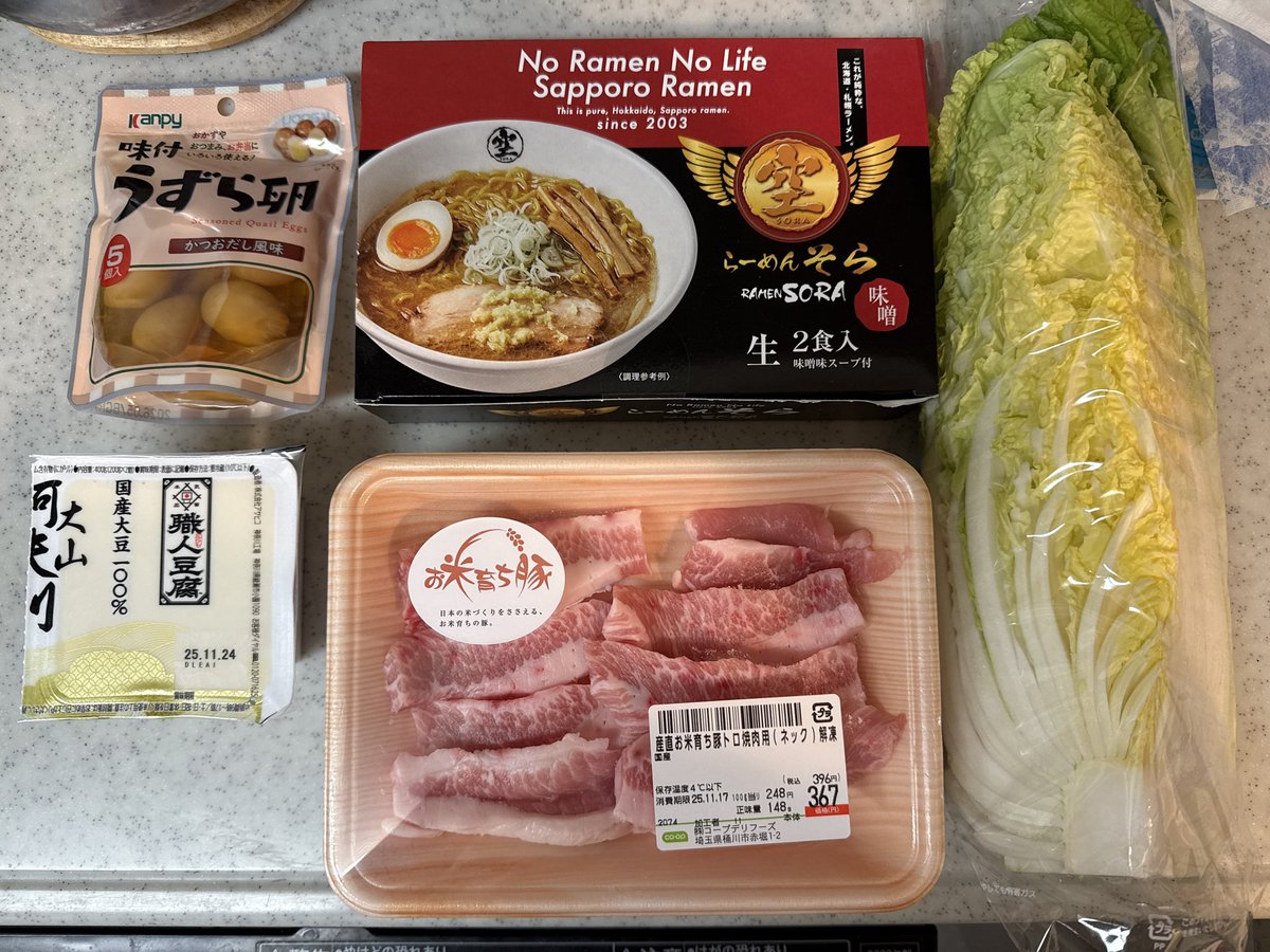 賢坊彫刻｡ (@ken990399) / Posts / X