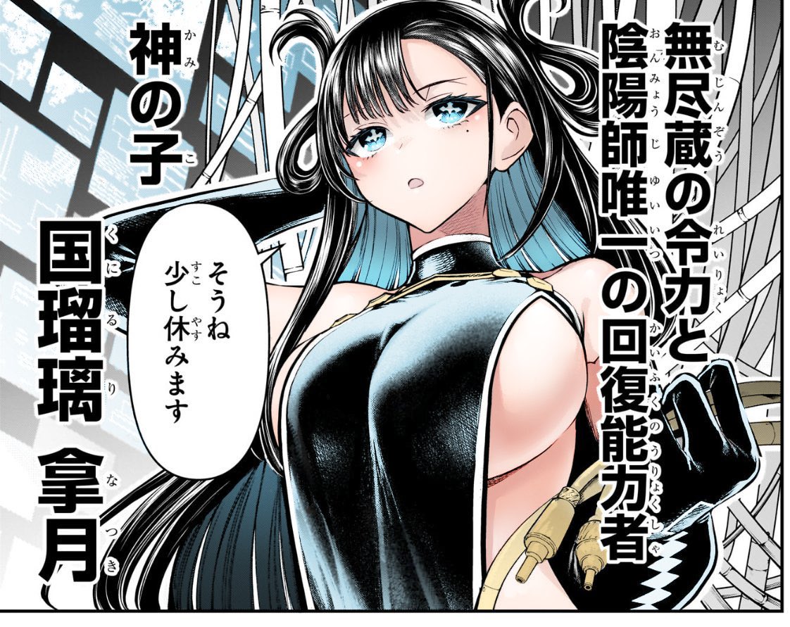 ジャンプで出していいおっぱいじゃねーだろ💢💢💢💢💢💢💢💢🍌🍌🍌🍌🍌🍌🍌🍌🍌🍌 