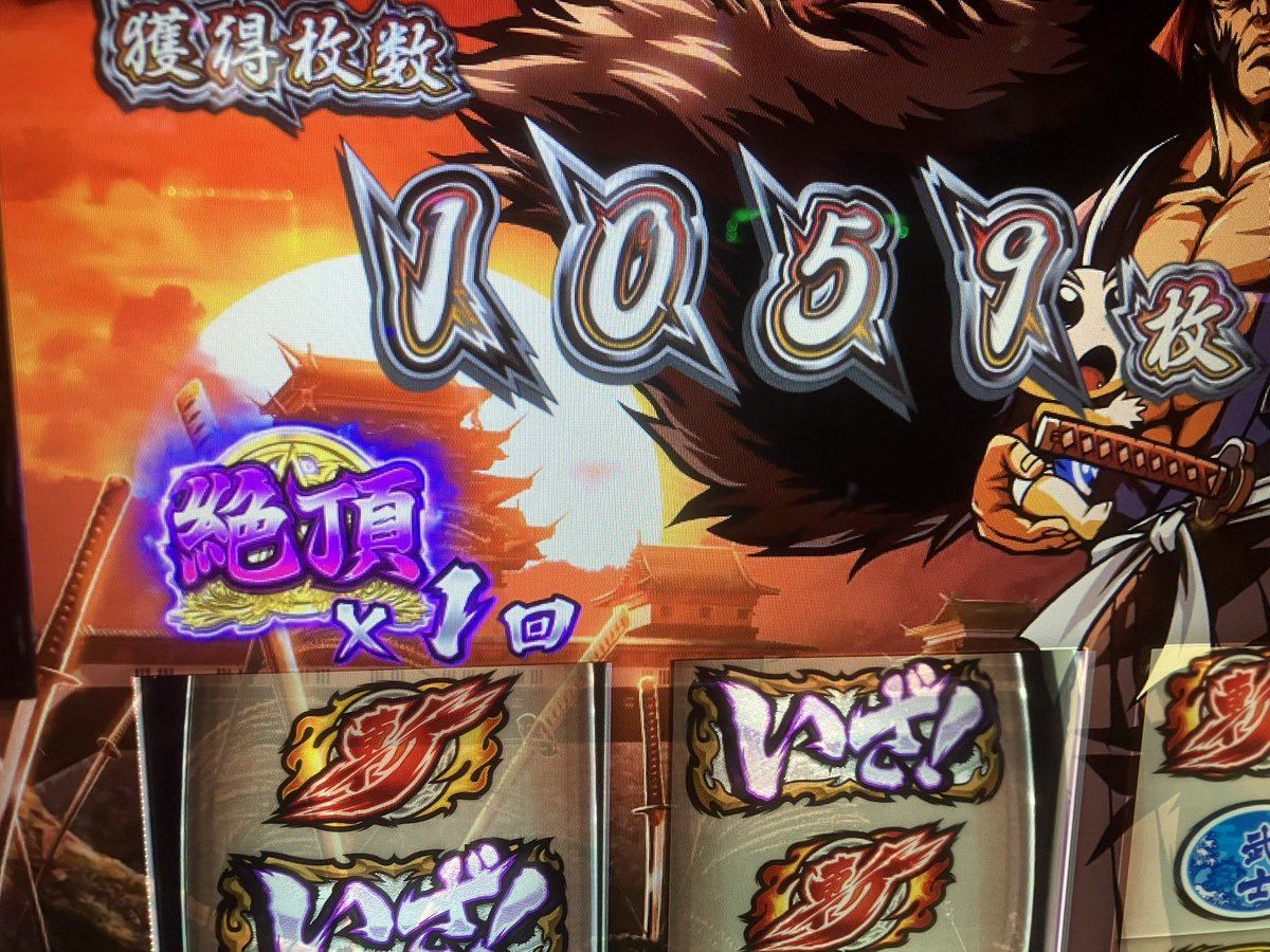 dive2log's tweet image. 昼過ぎから稼働して上位2台ぶち込むもどっちも1000枚ちょい

スロットやる気起きません