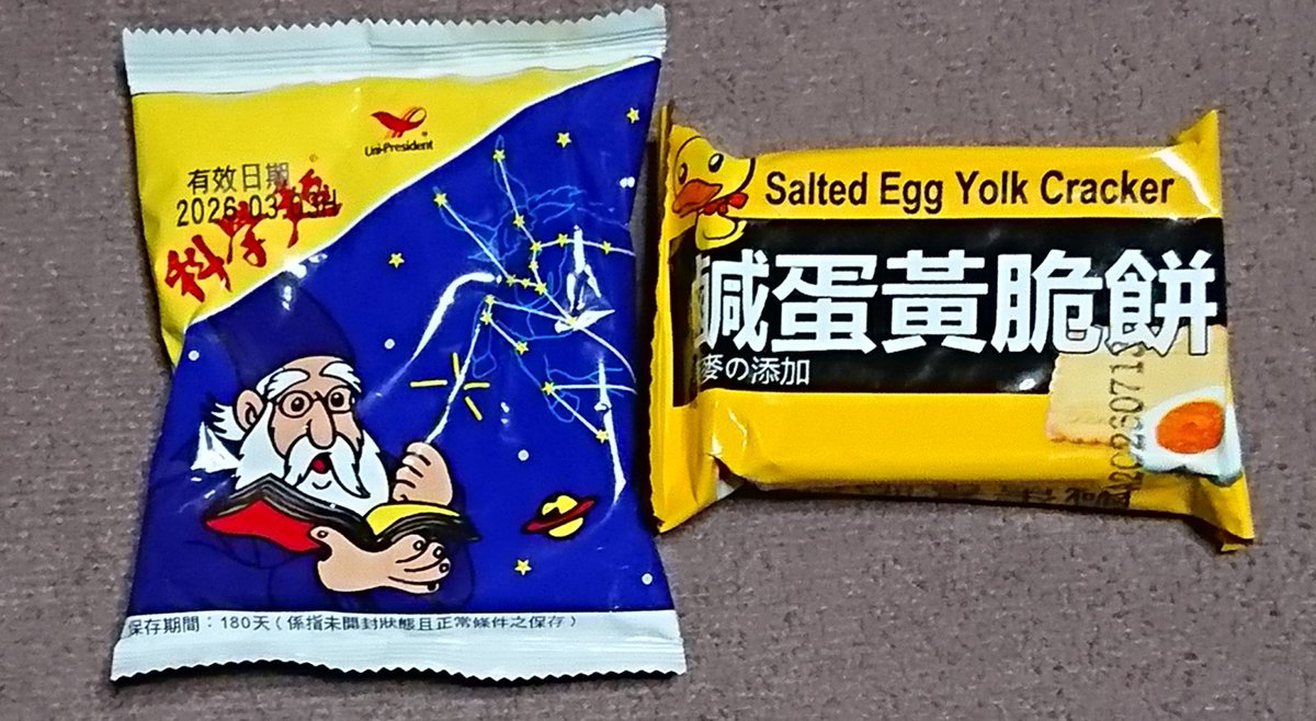 書文(来夢先輩・黒来夢をプロデュース) (@SYOBUN_RAIMU) / Posts / X