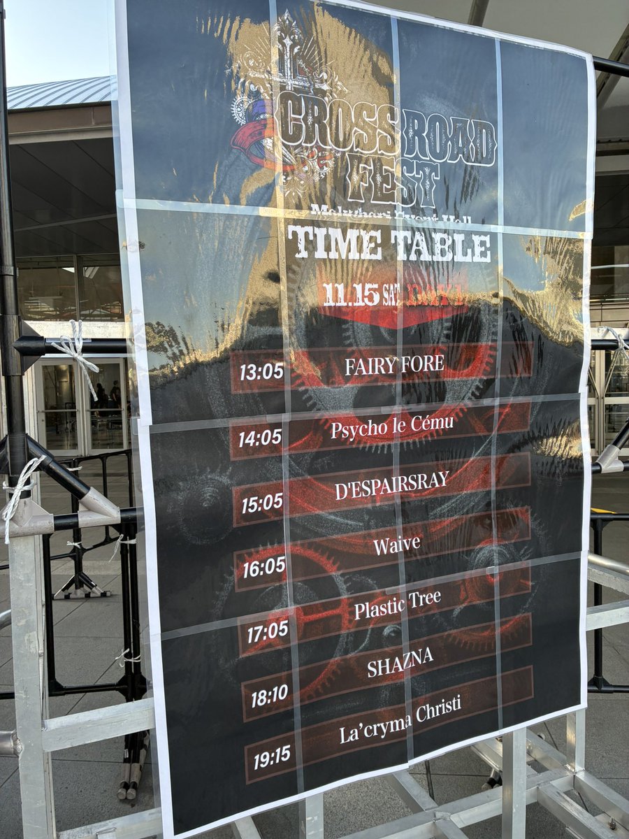 本日こちらでテックのお仕事でした

明日もくるぞ幕張〜！