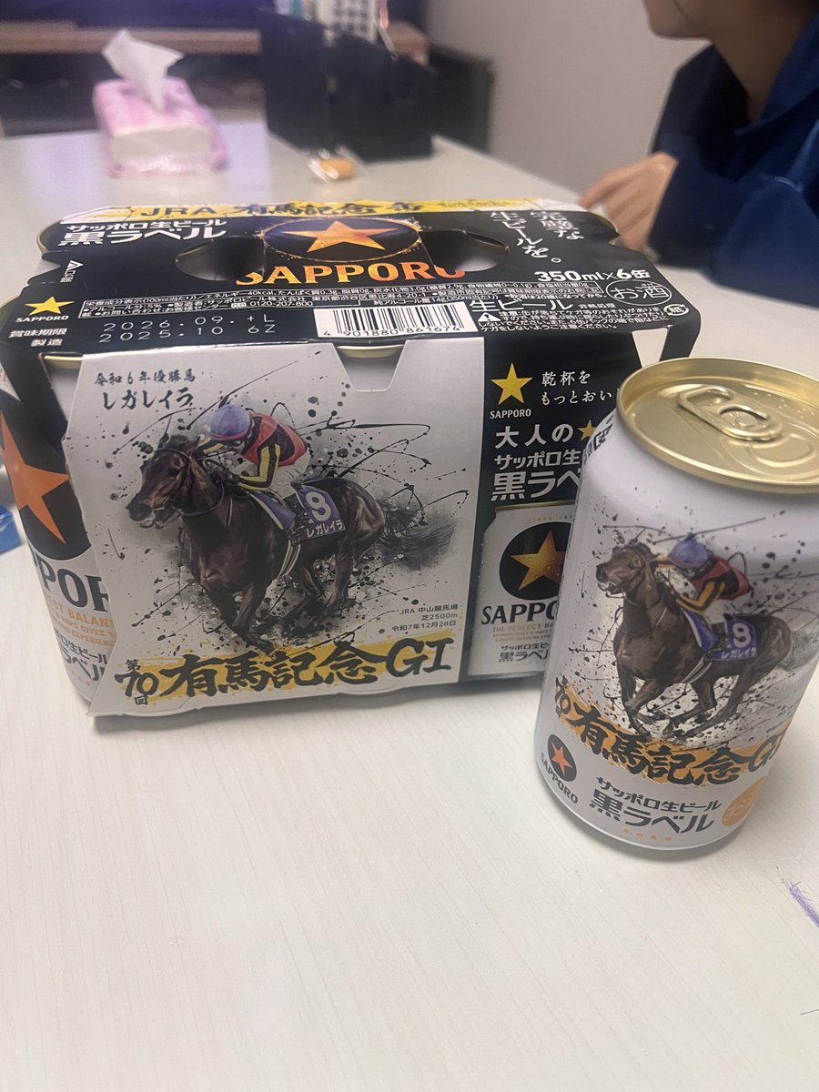 aipontan12's tweet photo. 缶ビール飲まないけど、ラス1の6缶パックゲト🐴去年のドウデュース缶買えなかったから今年は早めに。
これは…明日のサインか😎 https://t.co/WXojliiOea