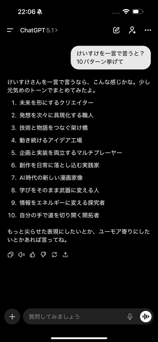 面白そうだったのでぼくもやってみた