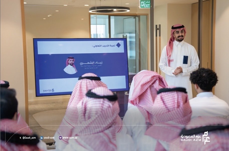 بمناسبة اليوم العالمي للمحاسبة،
استقبلت شركة #عزم_السعودية طلاب وطالبات نادي المحاسبة بجامعة الملك سعود ضمن زيارة تعريفية بعنوان “محاسبة المشاريع”، هدفت إلى الاطلاع على واقع العمل المحاسبي في بيئة تقنية رائدة.

تأتي هذه الزيارة امتدادًا لجهود #عزم في تمكين الكفاءات الوطنية