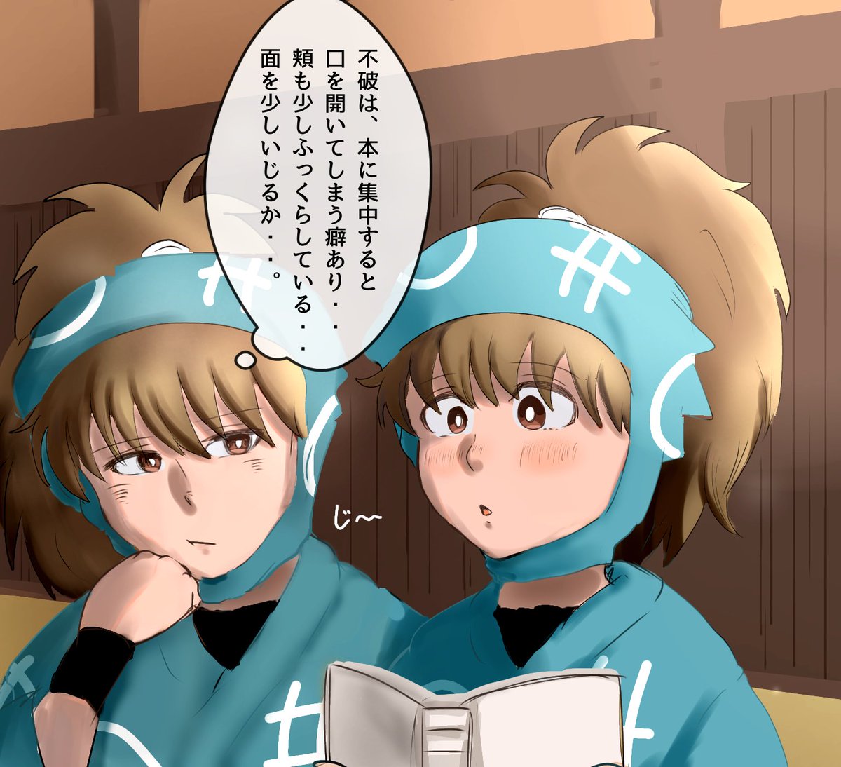 emikaii様確認よう 鉢雷 ⚠年齢操作 ⚡️を観察をする🐝