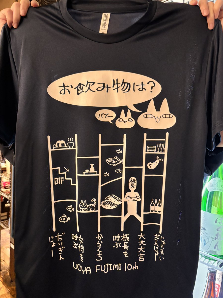 s*o様 若葉のあ 武道館ガラポンA賞 Tシャツ 2025年最新】ILIFE tシャツ のあの人気アイテム - メルカリ