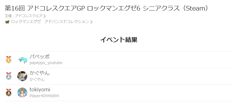 アドコレスクエア tweet media