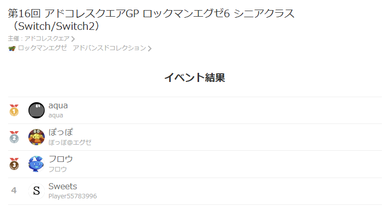 アドコレスクエア tweet media
