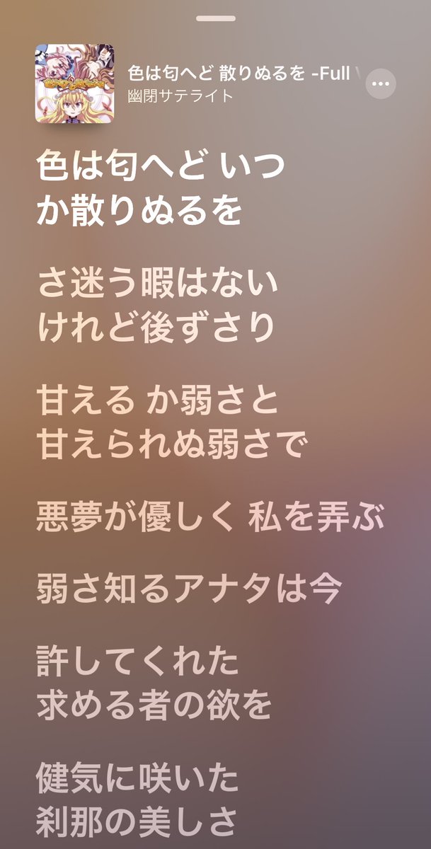 やっぱりコレいいよね