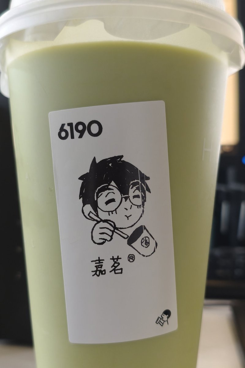 EmitAzurePro's tweet image. A cup of 嘉茗🍵
&quot;嘉&quot; is from his Chinese name &quot;嘉铭&quot;, means &quot;Nice&quot;.
&quot;茗&quot; has the same pronunciation of &quot;铭&quot;, and it means &quot;Tea&quot;.