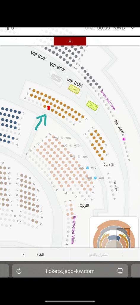 عندي تذكرة حق حفلة #انغام_في_الكويت للبيع بنفس السعر
تاريخ ٢٨ نوفمبر   
اللي يبيها يتواصل معاي