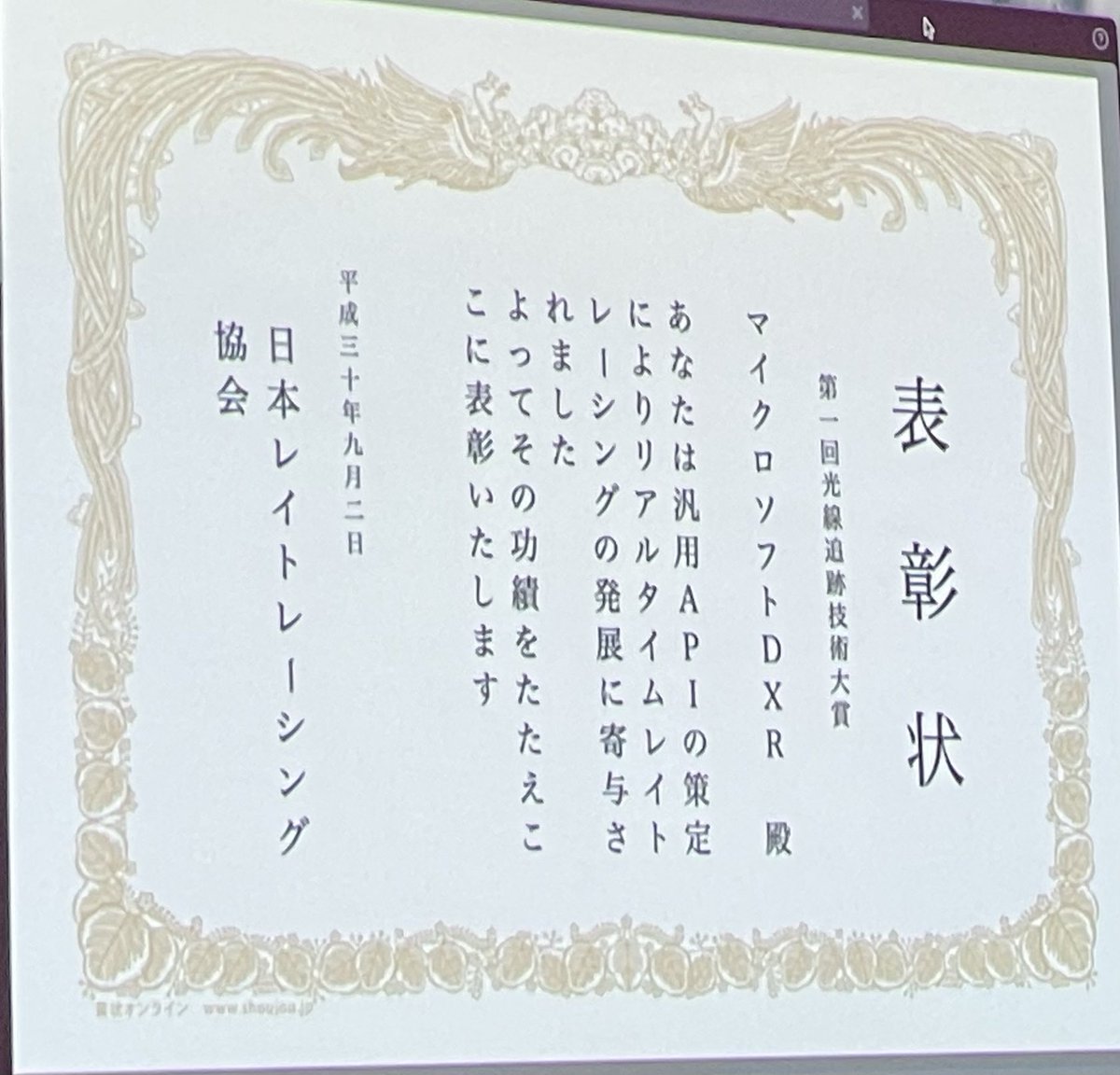 kugi_masa's tweet photo. \\\ 日本レイトレーシング協会 ///

https://t.co/VASZ67SBzu

#レイトレ合宿 https://t.co/dZiH35k2YN