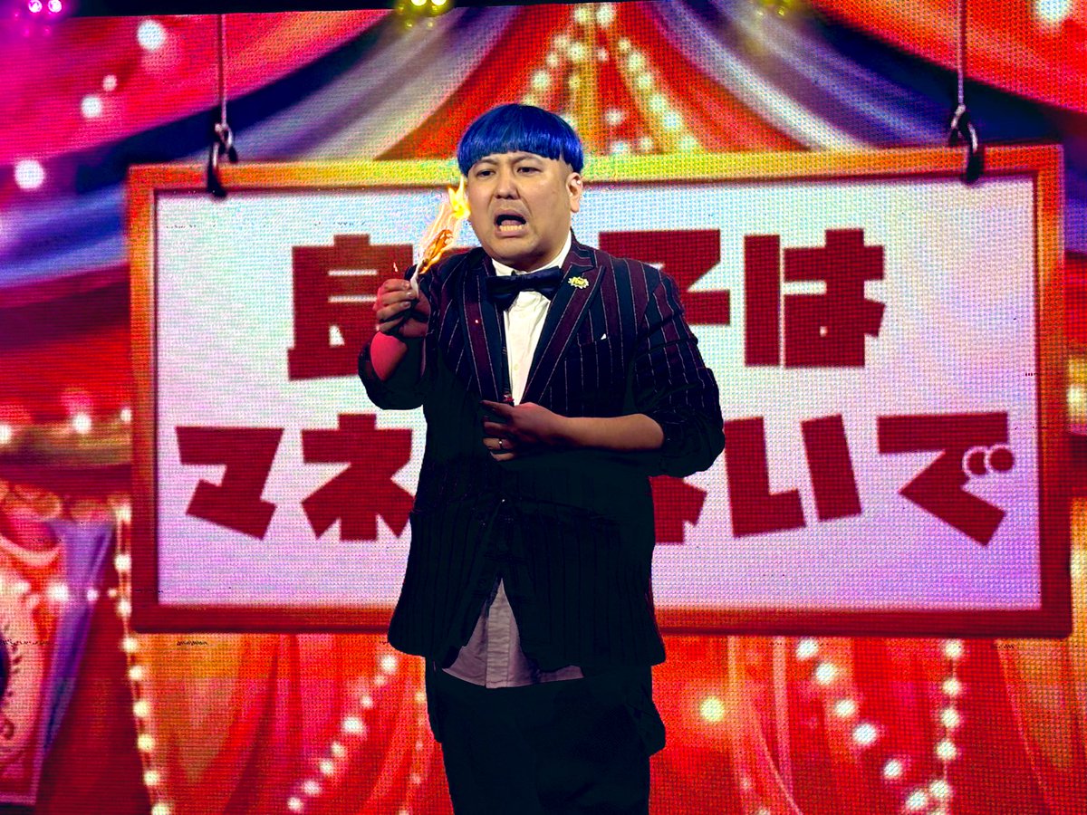 yu_matsu112's tweet image. Today's #OSMAND