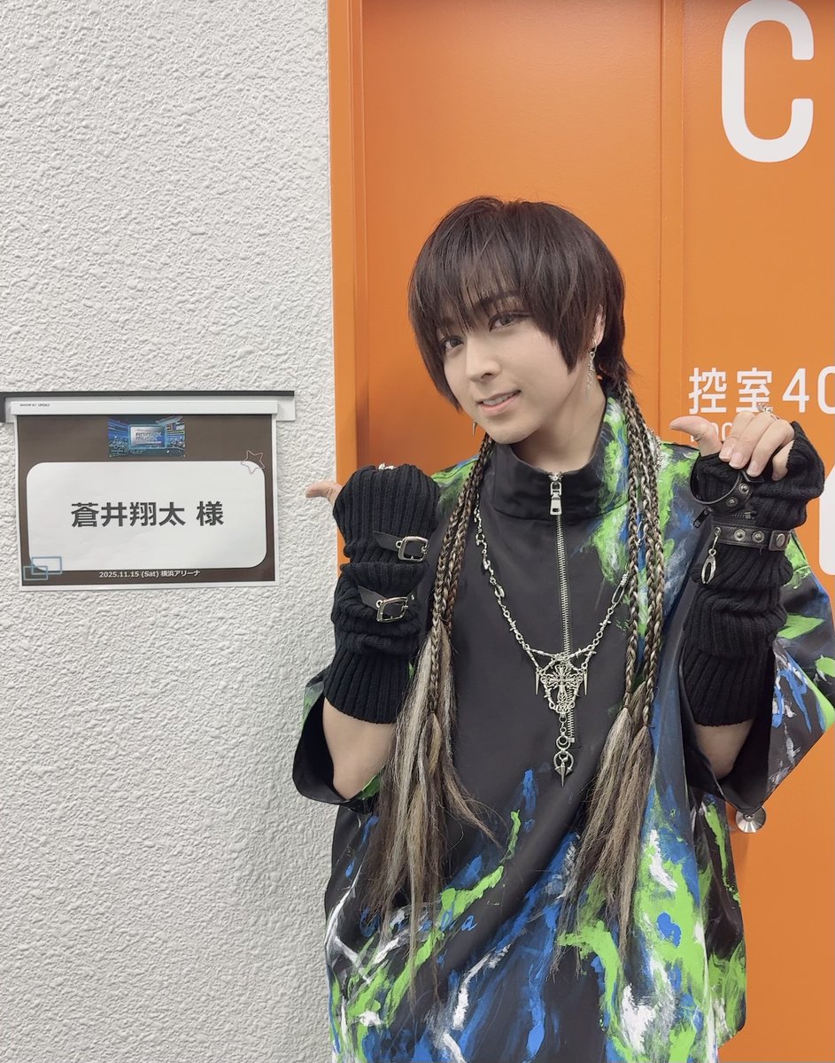 蒼井翔太 が #ANIMAXMUSIX2025 YOKOHAMAに 出演しました✨ たくさんの
