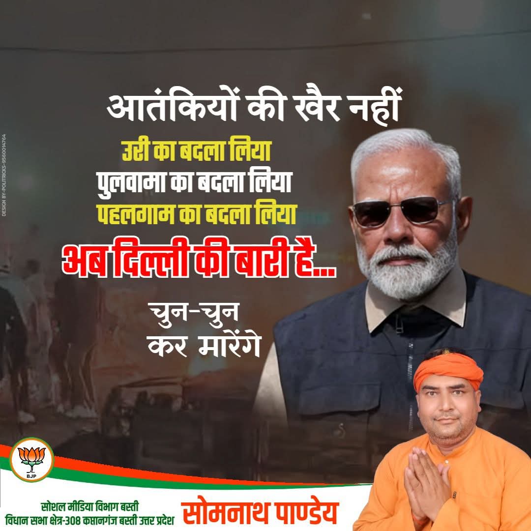 somnath_pandey5's tweet image. #चनईपुर_की_कलम_से 
#जागरूकता ही #देशभक्ति है।