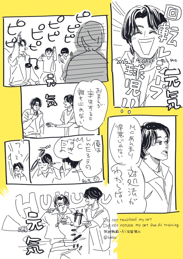 LmNak6akmwc's tweet image. ごすと