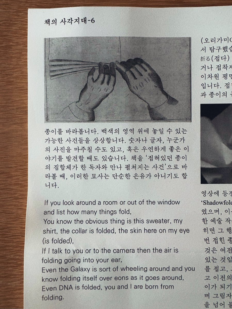 sayonara__color's tweet image. 올해 언리미티드 에디션에서 새로 알게 된 창작자 중 가장 기억하고 싶은 작업은 이혜목 작가님의 &amp;lt;응답하는 이미지들&amp;gt;. 내가 몇 달 동안 마음속에 쥐고 있던 단어들을 책 속에서 서로 닮고, 또 다른 맥락으로 자꾸 마주쳤다. 책과는 별개의 글이지만 책을 감싸고 있던 에세이와 일치하는 경험이었다.