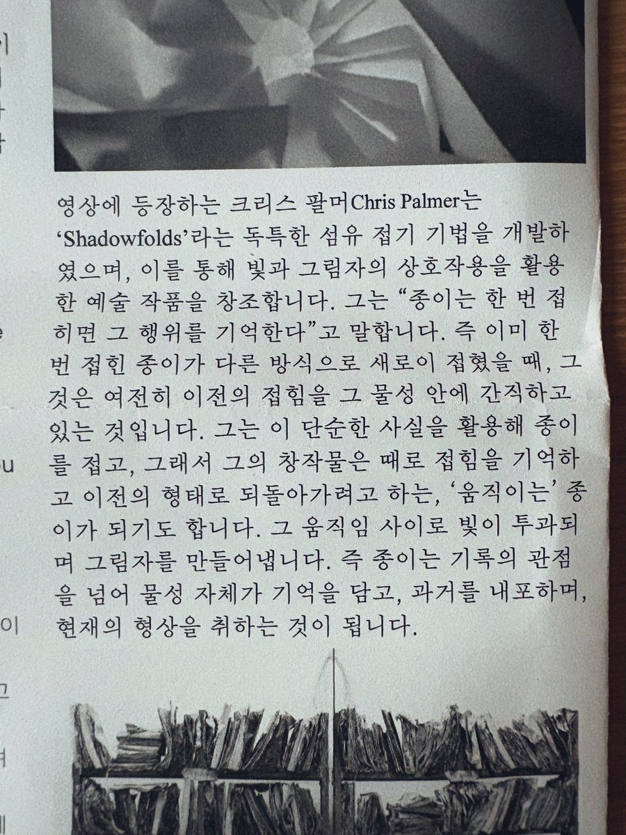 sayonara__color's tweet image. 올해 언리미티드 에디션에서 새로 알게 된 창작자 중 가장 기억하고 싶은 작업은 이혜목 작가님의 &amp;lt;응답하는 이미지들&amp;gt;. 내가 몇 달 동안 마음속에 쥐고 있던 단어들을 책 속에서 서로 닮고, 또 다른 맥락으로 자꾸 마주쳤다. 책과는 별개의 글이지만 책을 감싸고 있던 에세이와 일치하는 경험이었다.