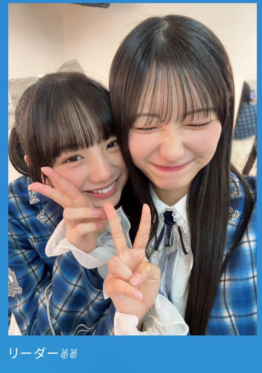 こっかちゃん今日はありがとう。 #僕が見たかった青空 #塩釜菜那 #萩原心花