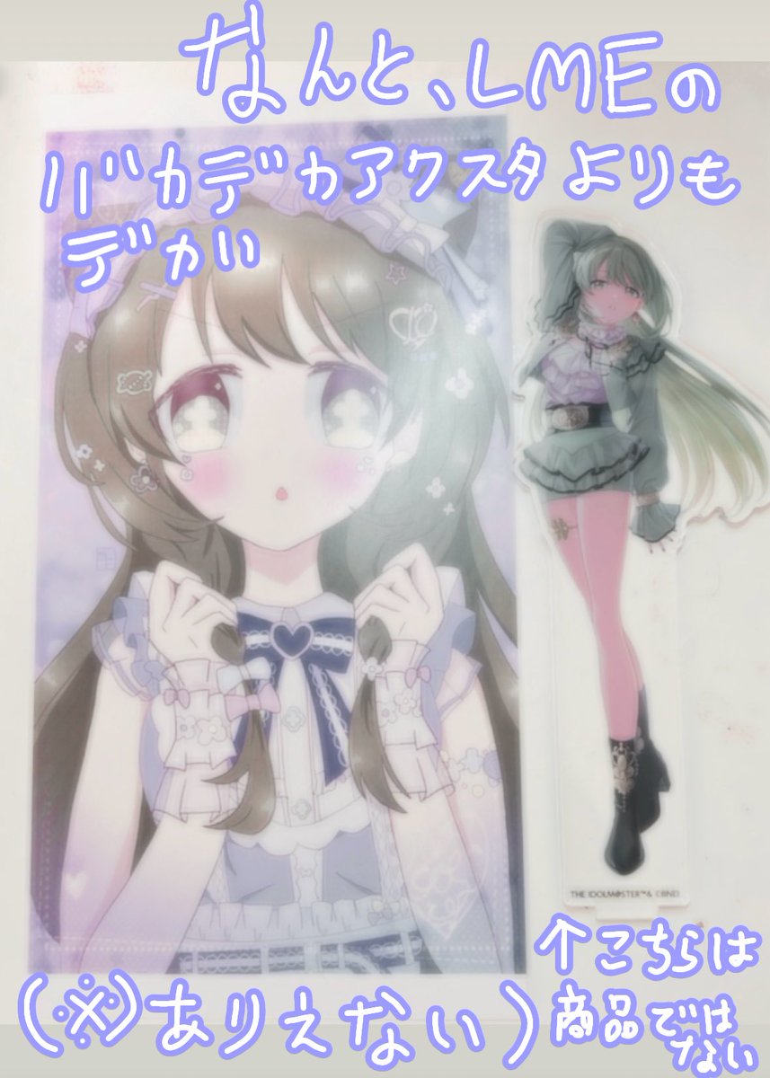 SSF09 売り子と頒布物のお知らせです💟 【エ-35/36】にて、アイキュー