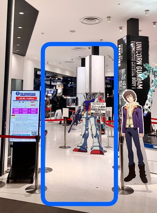 【ガンダムベース入場制限時当店入場方法】

当店のみでしたら入店＆お買い物出来ます！

本日THE GUNDAM BASE TOKYO入場制限に伴い
STRICT-G専用入り口を設置しております
当店へ入店ご希望のお客様は

🌟「STRICT-G専用入り口」

よりお入りいただきますようお願いいたします

お台場店
03-5579-6157