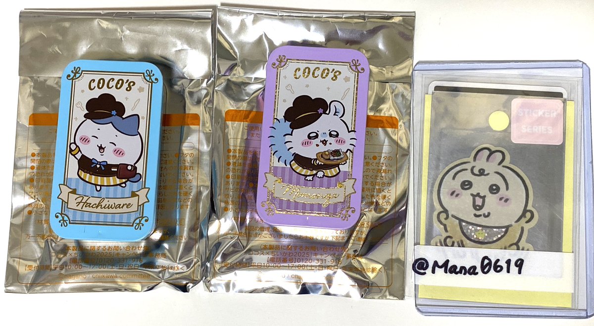 ☆★MANA出品です★☆☻ Mana (@Mana0619) / Posts / X