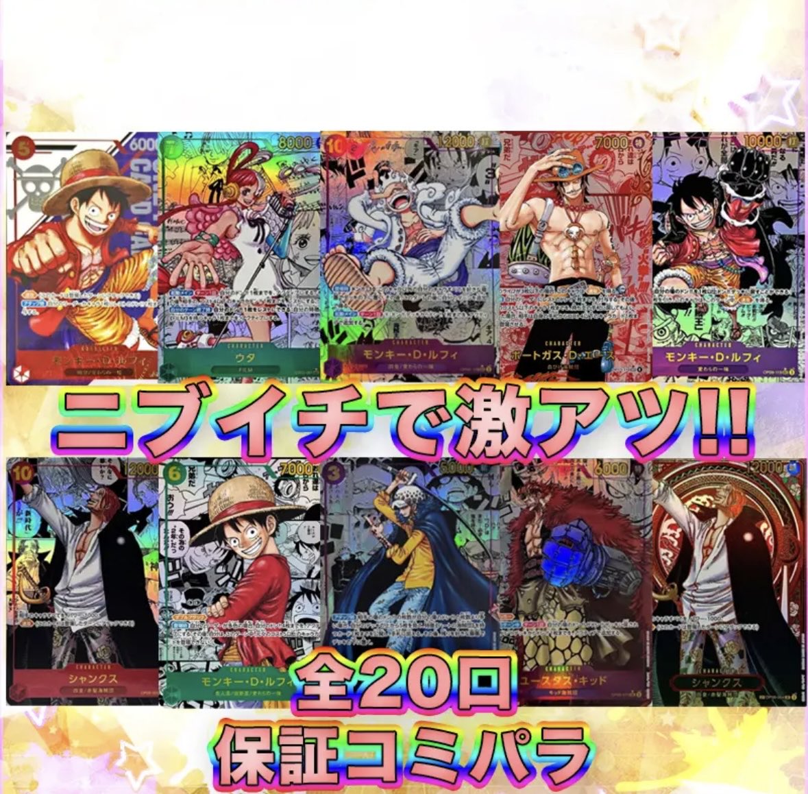 torekadan2's tweet photo. トレカ団
激アツオリパ好評発売‼️

他にも色々ありますので是非覗いてみてね♪
トレカ団ECサイト
https://t.co/D64Puiv4f6

#ポケモンカード 
#ワンピースカード 
#おりぱ
#メガドリームex 
#ゲンガー https://t.co/cubo9lPRob
