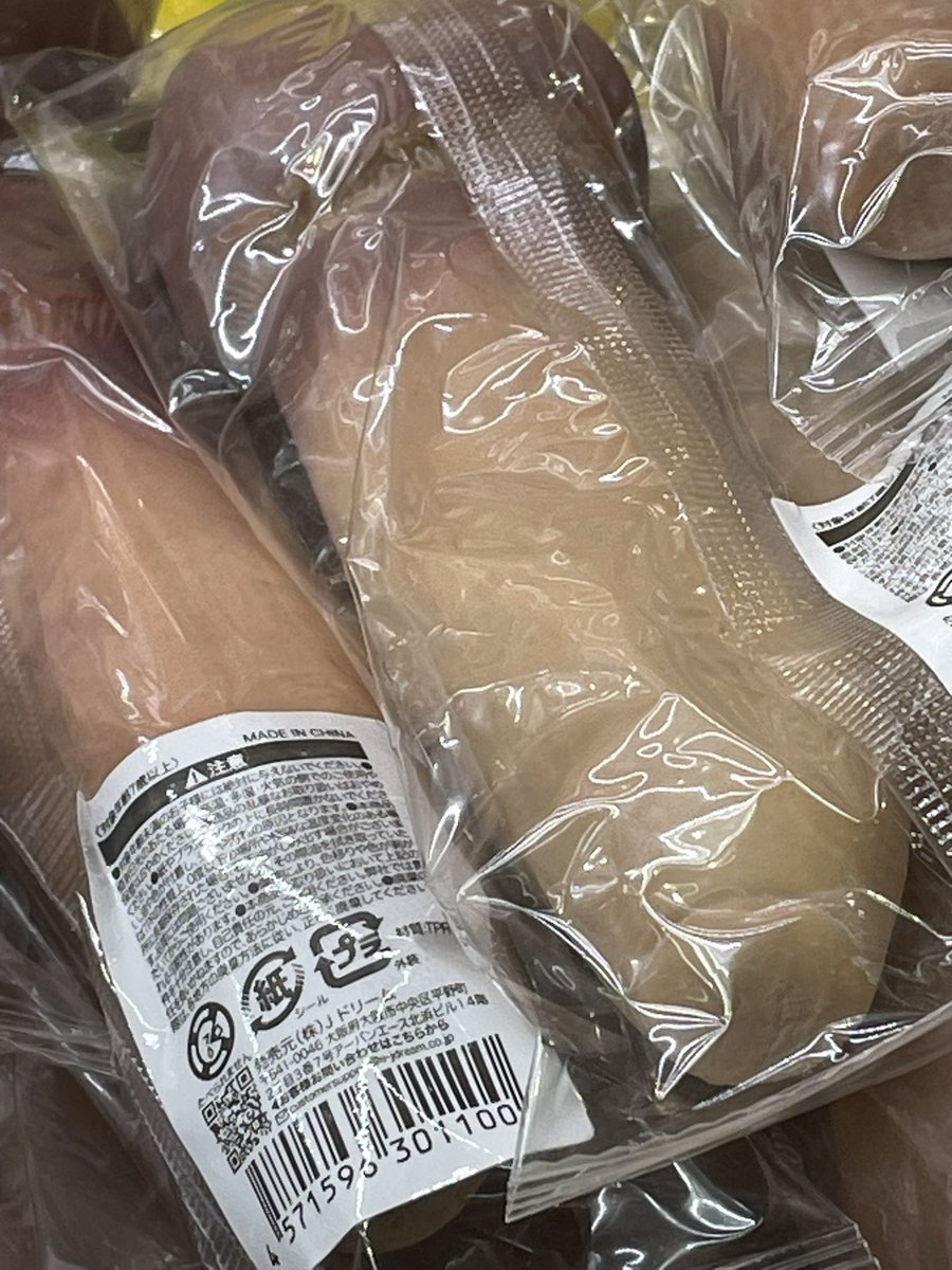 xmrmovenus's tweet image. クレゲー見てたらえっ！て思ったけど流石にキノコだよね🤔