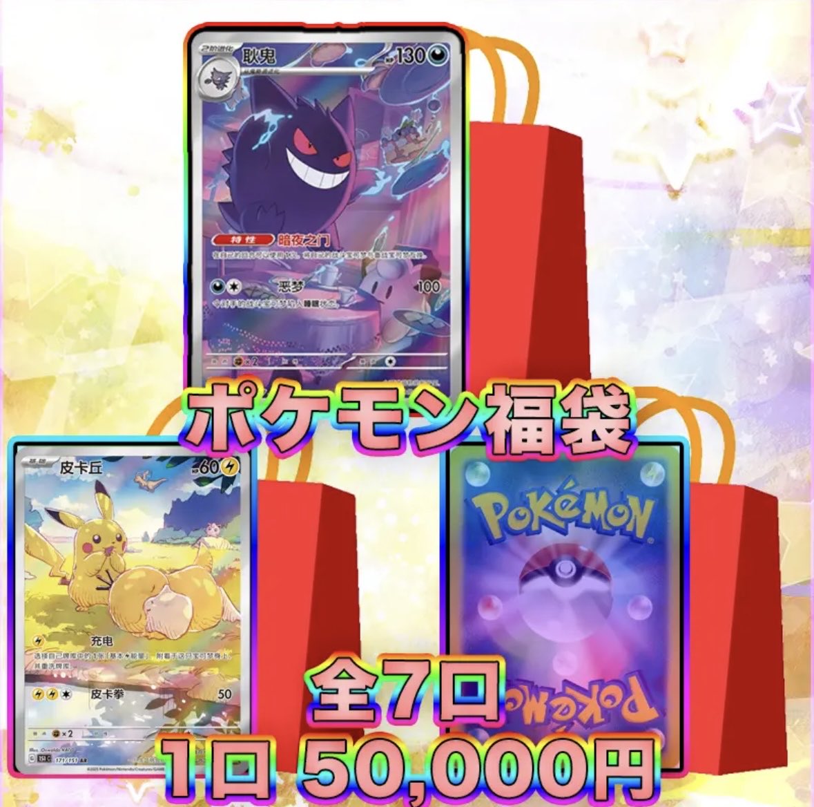 トレカ団
激アツオリパ本日発売‼️

他にも色々ありますので是非覗いてみてね♪
トレカ団ECサイト
torekadan.base.shop

#ポケモンカード 
#ワンピースカード 
#おりぱ
#メガドリームex 
#ゲンガー