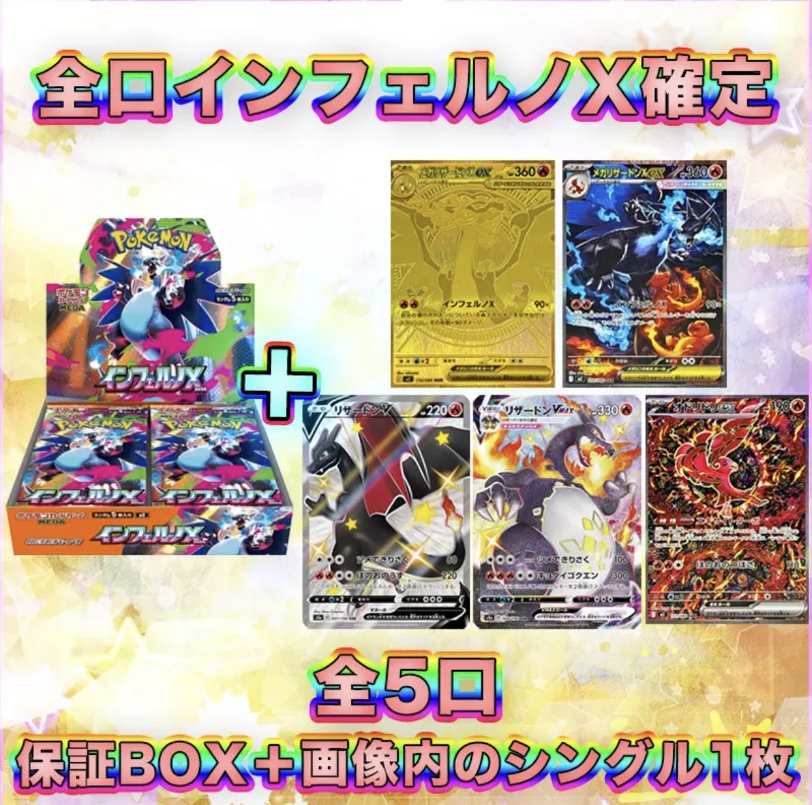 torekadan2's tweet photo. トレカ団
激アツオリパ本日発売‼️

他にも色々ありますので是非覗いてみてね♪
トレカ団ECサイト
https://t.co/D64Puiv4f6

#ポケモンカード 
#ワンピースカード 
#おりぱ
#メガドリームex 
#ゲンガー https://t.co/SiR41GWWoi