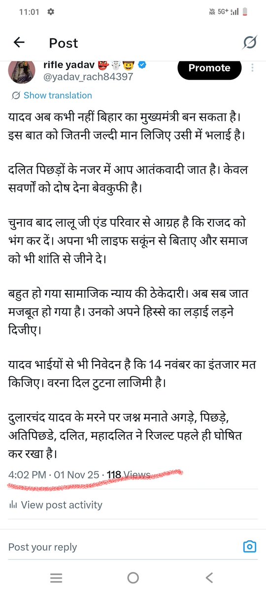 मैंने ये भविष्यवाणी 1 नवंबर को ही कर दिया था कि तेजस्वी यादव चुनाव नहीं जीतेंगे
<a href="/Ahir_1622/">Ministry of Ahirs 🦋 👑</a> 
<a href="/AnilYadavmedia1/">ANIL</a> 
<a href="/ArunKoslii/">Arun Yadav</a> 
<a href="/itsmeahiraani05/">Aheer Sardarani</a> 
<a href="/karanyadav165/">Karan Yadav</a>