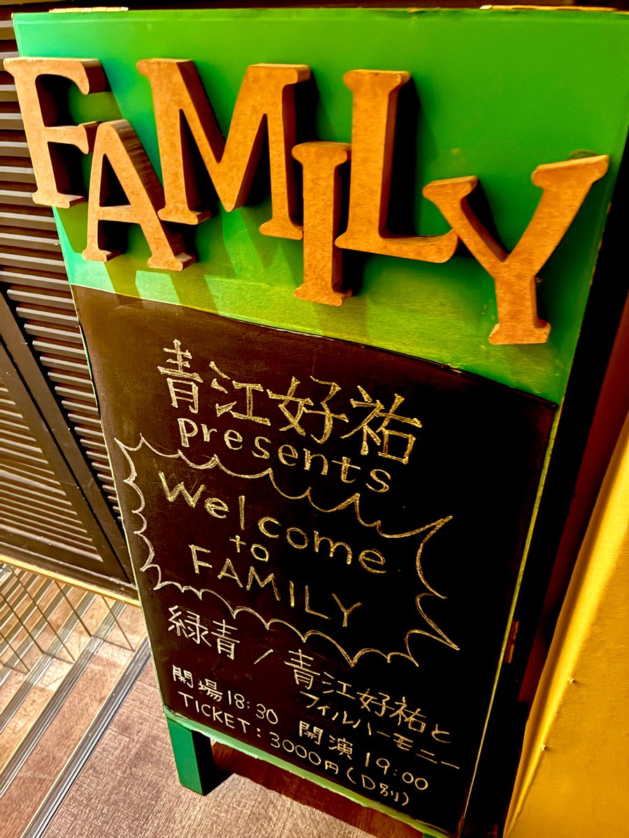 川道洋之(Have a good age) tweet media