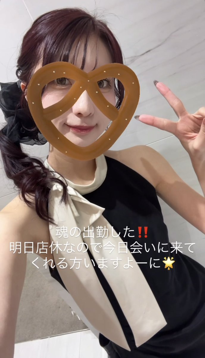 出勤してる
連絡ください🙂‍↕️