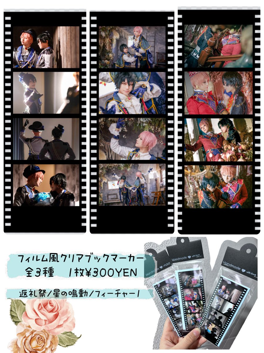 キモ作　ブリリアントデイ コスプレ📢 11/16 brilliant days 59 📍東6 ホ52b /お品書き②