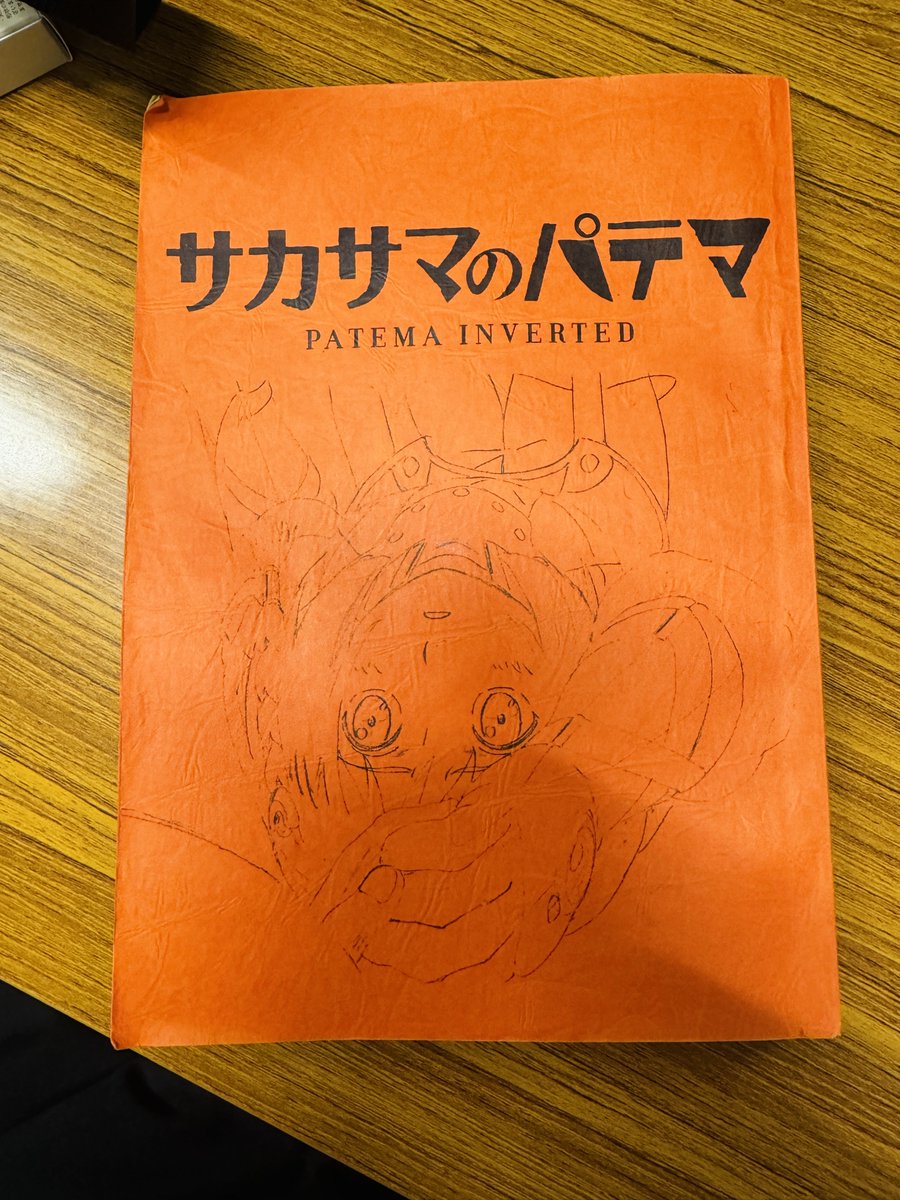 yukiyofujii0508's tweet image. ファンイベント
とても幸せな時間でした…！
いろんな方との出会いがあったからこそ歩いてこられた15年間
感謝の気持ちでいっぱいです🥹

生アフレコのコーナーで久しぶりにパテマを演じられたのも嬉しかったな…
快く許可してくださった吉浦康裕監督とアスミック・エース様、ありがとうございました！